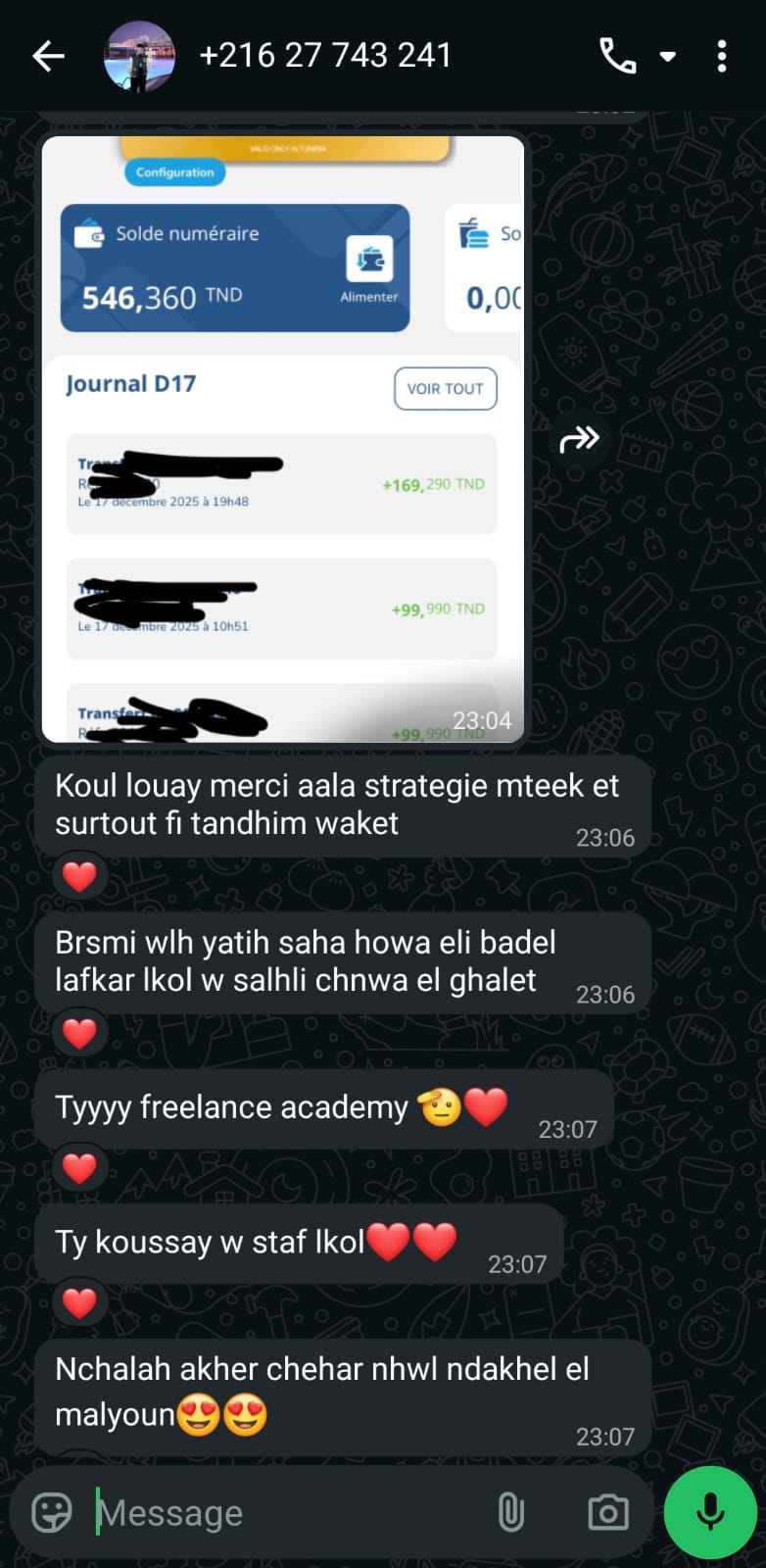 شهادة من الطالبة 6